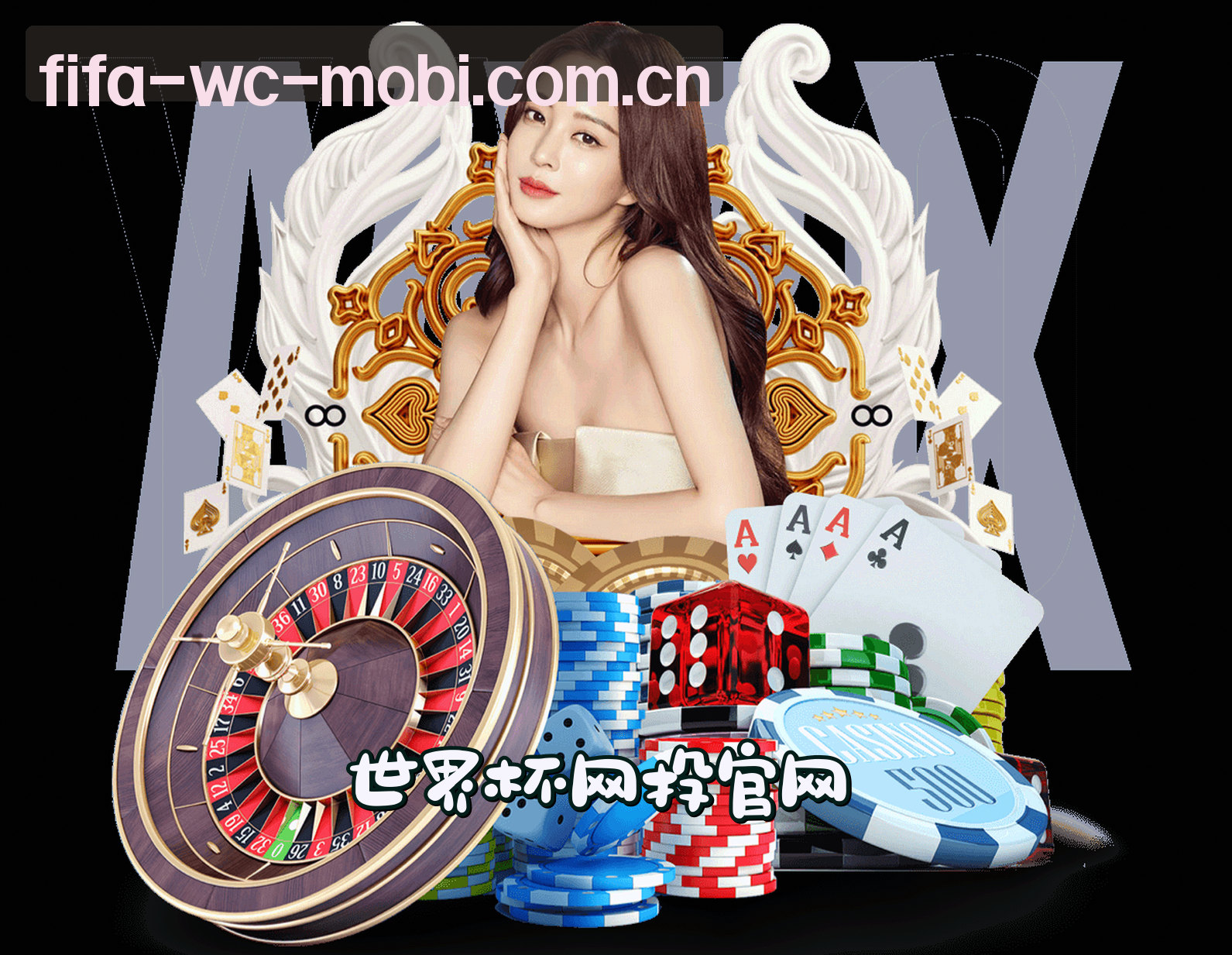 关于我们 - 【官方】世界杯网投 / 2026正版门户 - 移动端直达